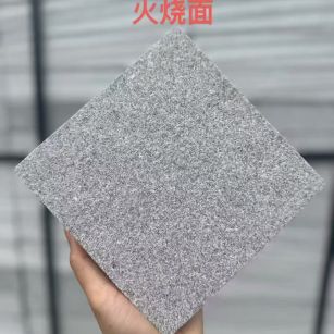 海口芝麻灰火烧面