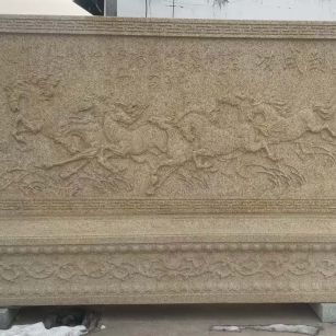 海口 黄金麻花岗岩照壁，屏风，影壁（马到成功）