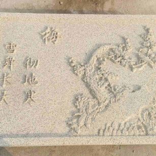 海口 黄金麻花岗岩别墅外立面雕花板