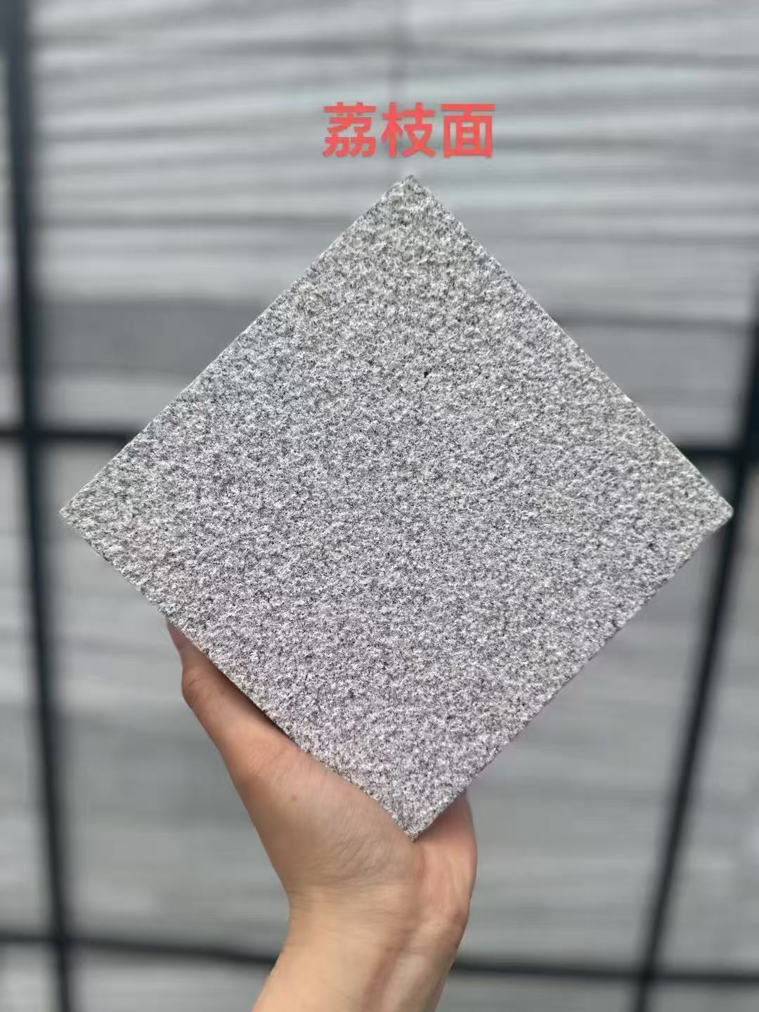 海口芝麻灰荔枝面