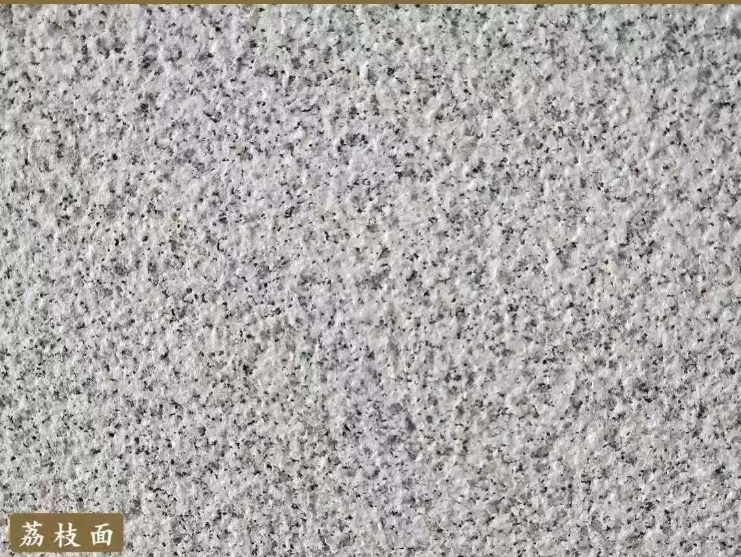 海口白麻荔枝面