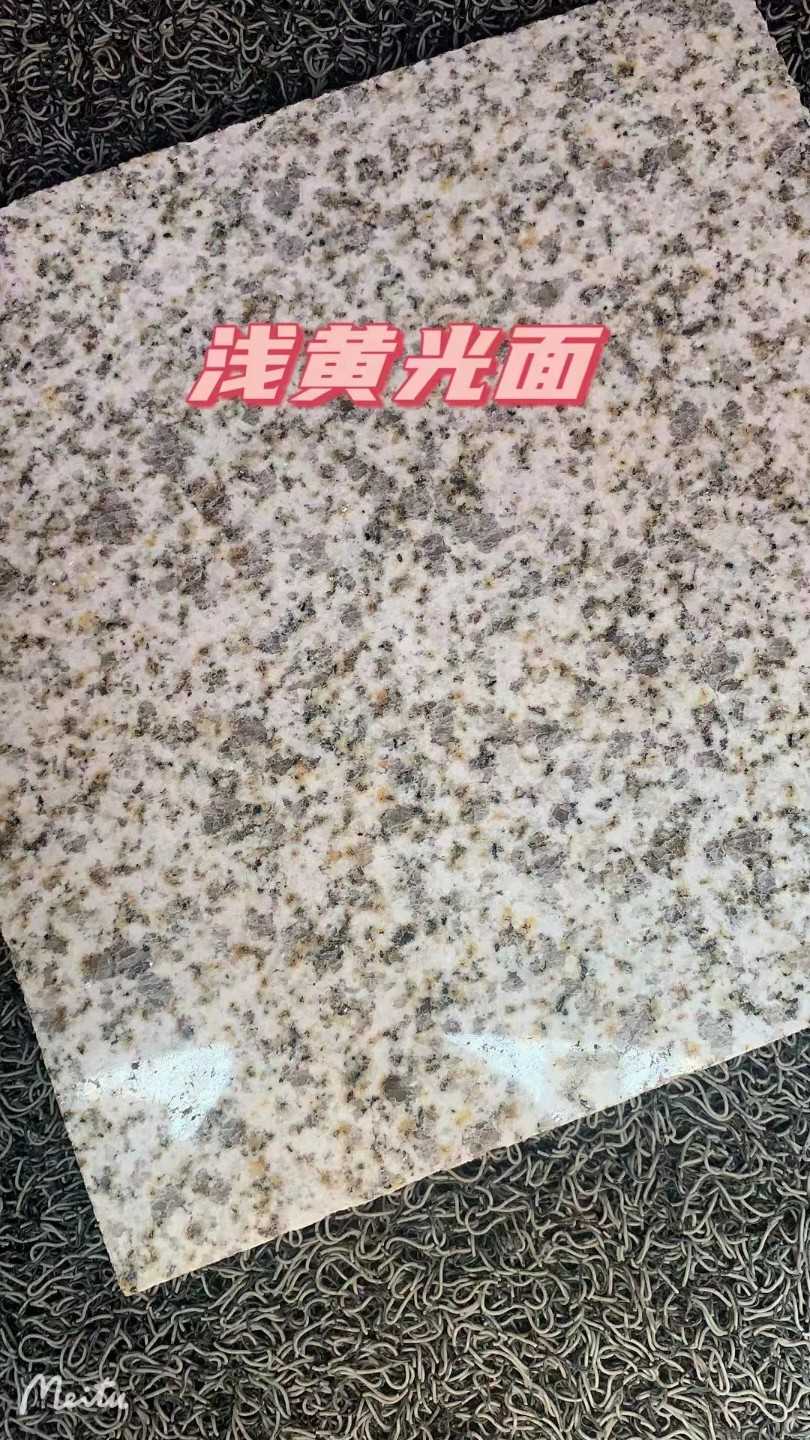 海口黄金麻浅黄光面