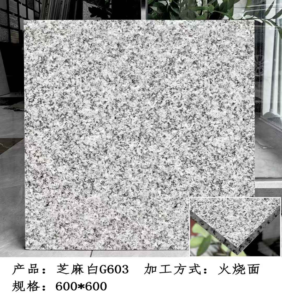 海口芝麻白火烧面